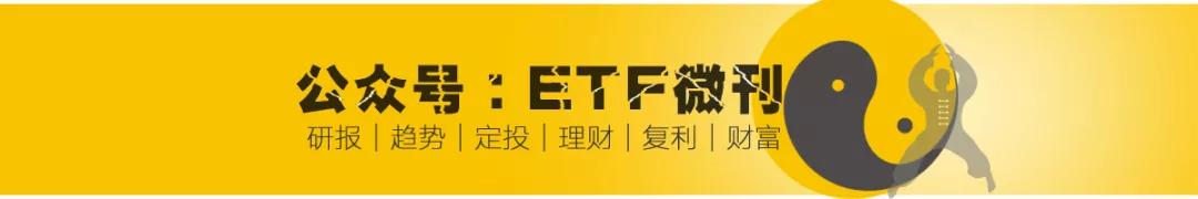 指数基金etf可以买跌吗