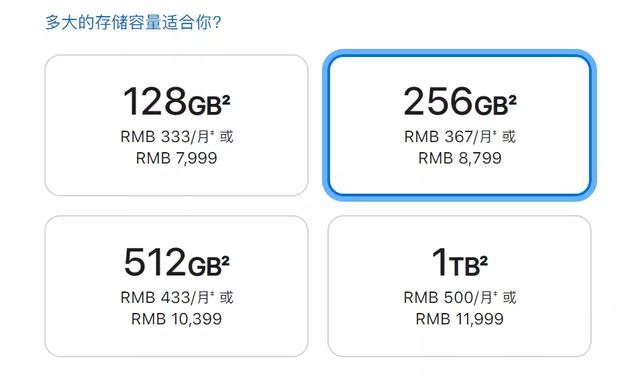知道iPhone要加两千块钱才能有高刷之后，我想去买安卓了