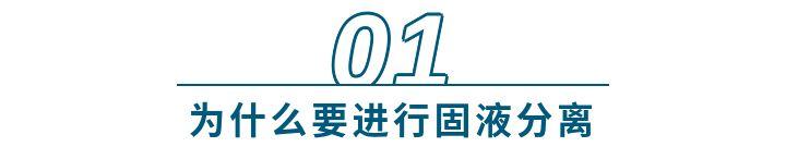 过滤机排矿最好的干度