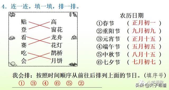 宫阙的近义词