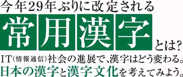 “我姓猪手”……日本人的奇葩姓氏是怎么来的？9