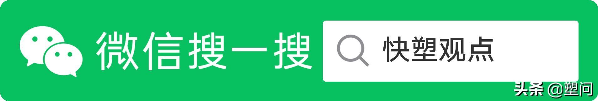 包含塑胶电镀钯水过滤机的工艺要求的词条