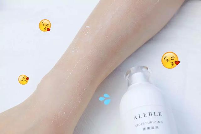 百元美白身体乳