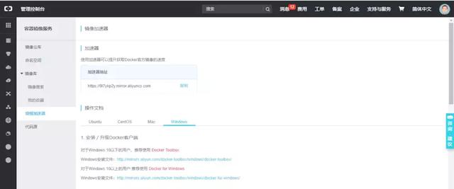 win10下使用docker部署nginx，mysql