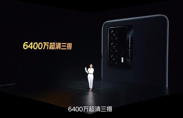 5000mAh大电池性能小钢炮 iQOO Z5发布1899元起-第31张图片-9158手机教程网