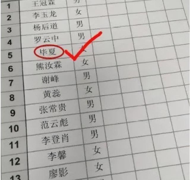 学生姓“龚”，老师上课很少叫他提问，一叫全班就忍不住哄堂大笑