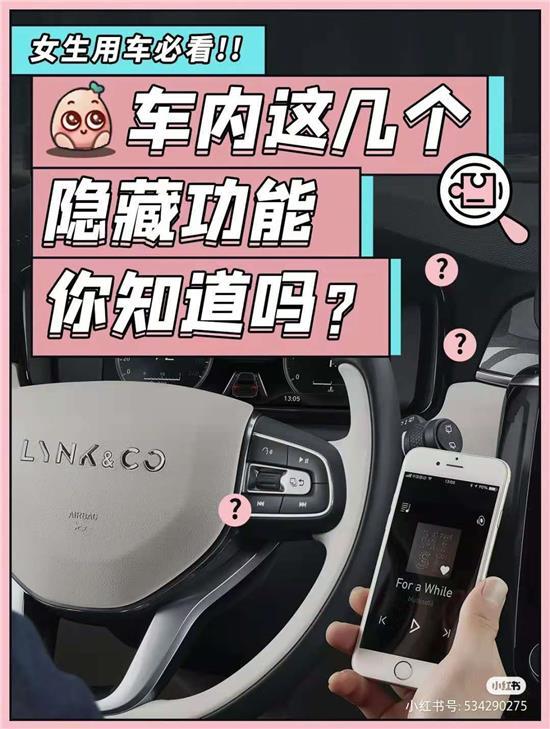 哈弗m6空调滤芯更换教程视频，02用车必学的车内隐藏功能