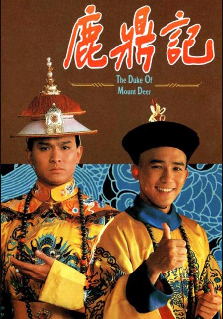 ����ΰ���ݵĹ�װ���Ӿ��ȫ(����ΰ�ڰ�ʮ�������ݵ��岿TVB�����������Ӿ磬�㿴��������)