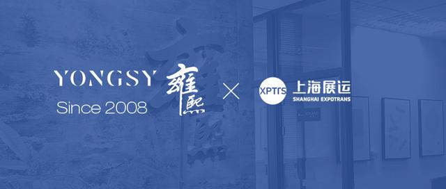 展运信息工程