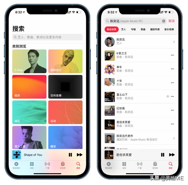 苹果音乐好用吗（Apple Music怎么使用，经验分享）
