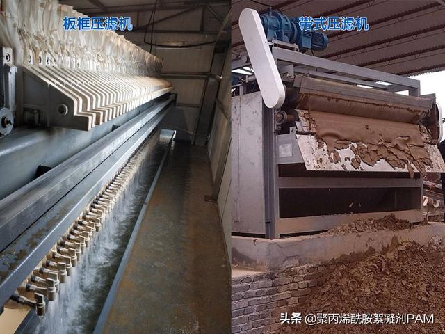洗砂污水处理设备板框压滤机