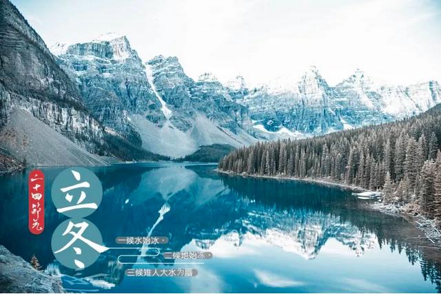 天气预报 今日立冬 下雨下雪有什么预兆 看看农村谚语怎么说 Zh中文网