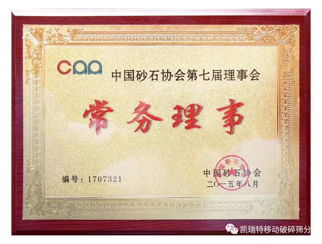 pck系列可逆破碎机规格