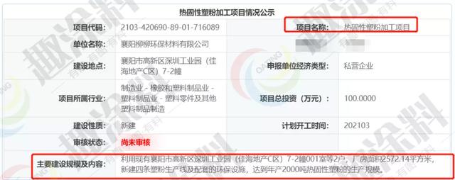 十堰破碎机生产厂家