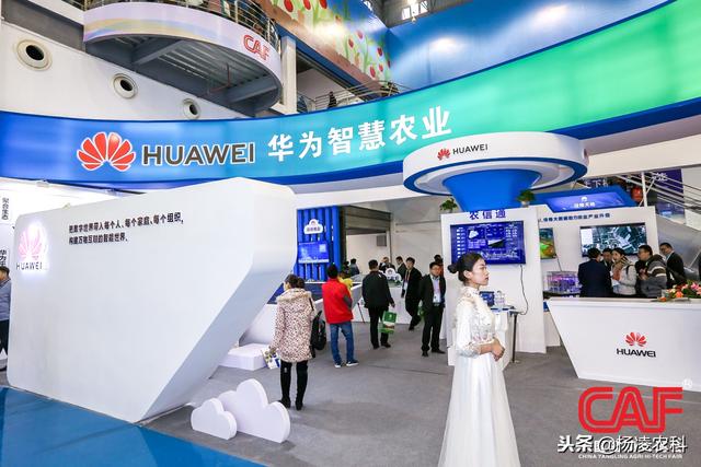 2018杨凌农高会果蔬机械展