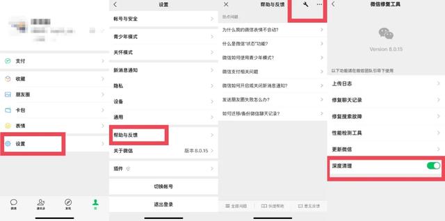 [苹果快乐星球转账金额修改]，怎么能把微信名字变长