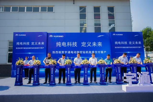 包含宇通矿用自卸车的词条