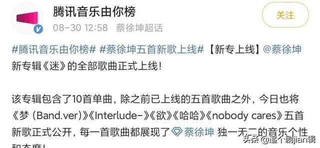 无视央视海霞警告，官媒曝蔡徐坤“塌房”细节，饭圈整顿刻不容缓