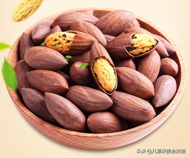 坚果类食物