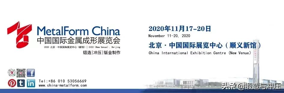 冲压机械展2019