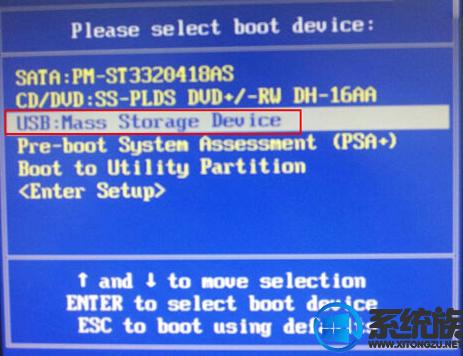 宏碁重装系统win10教程（分享宏碁TMP248-MG-79UA最新重装WIN10系统教程）(2)