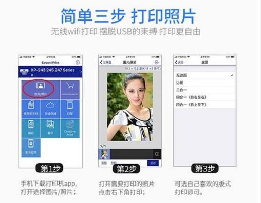 打印到图片 打印到图片（打印到图片的虚拟打印机安装） 生活