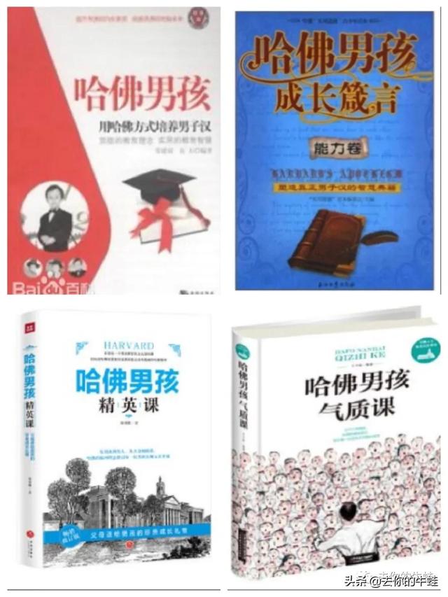 生女儿的育儿家，生儿子的当段子手，我们都有美好的未来