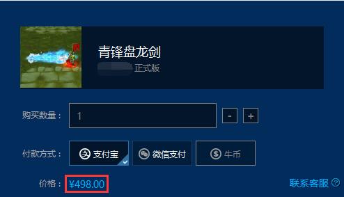 一代经典《魔兽争霸》，居然被糟蹋成充钱就能变强的页游平台