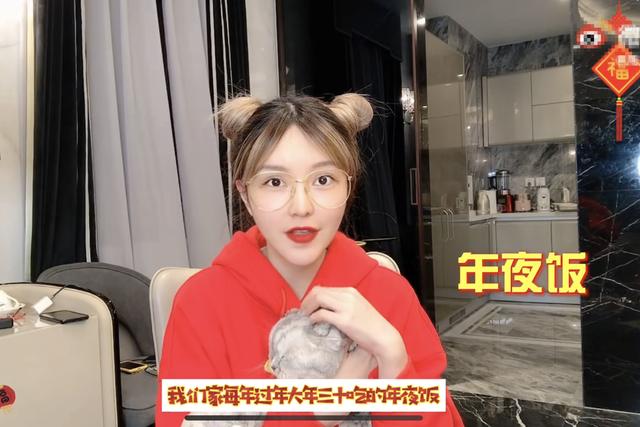 周扬青过年厨师(周扬青素颜做客爱豆传送门)