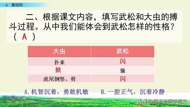 梢棒是什么意思