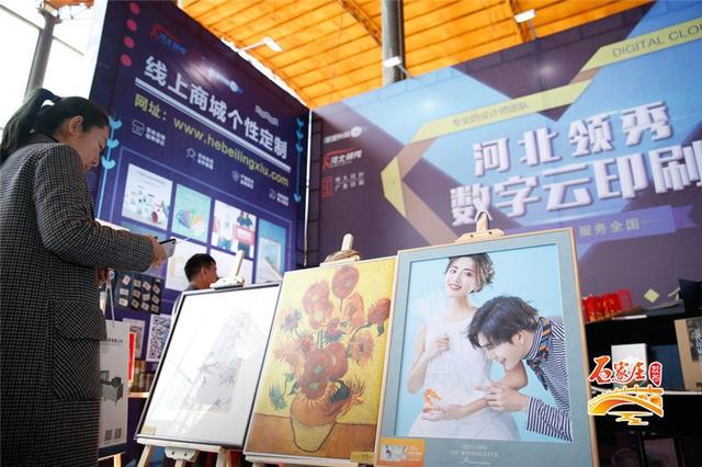石家庄食品机械展