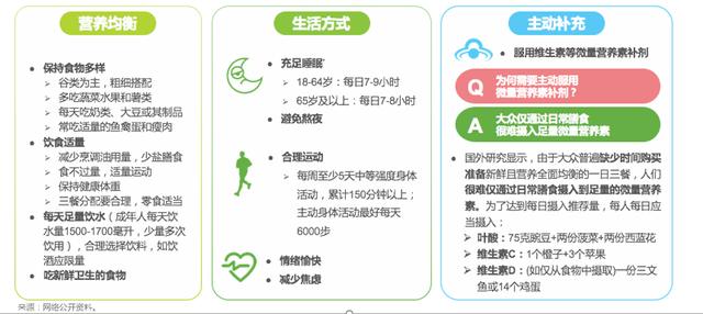 “妈妈，为什么我们会生病？”23张图给孩子解释：我们的身体