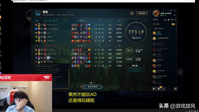 LOL：Faker偶遇韩一索补位酒桶快乐躺赢：好没意思要再玩一把