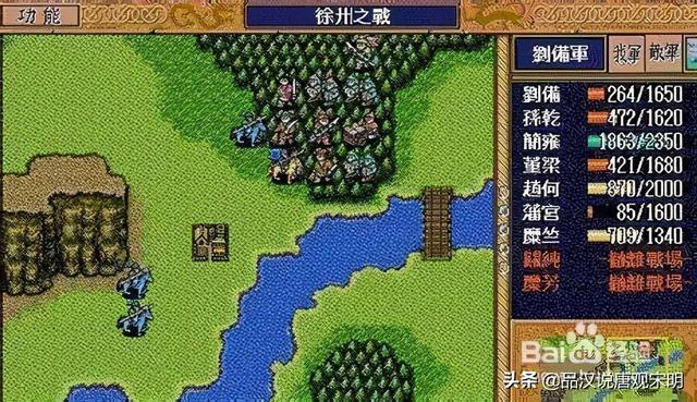 三国志英杰传极限练级技巧：卖武器骗反击，压级放火与人选计算-第7张图片-9158手机教程网