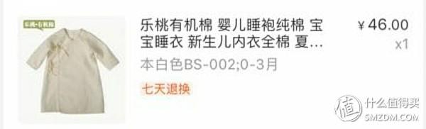 待产包妈妈篇最全清单（听说你准备生宝宝了）(2)