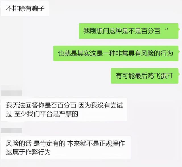 民生银行贷款利息是多少