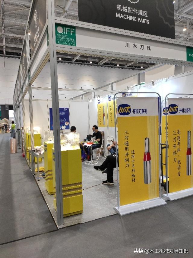青岛木工机械展