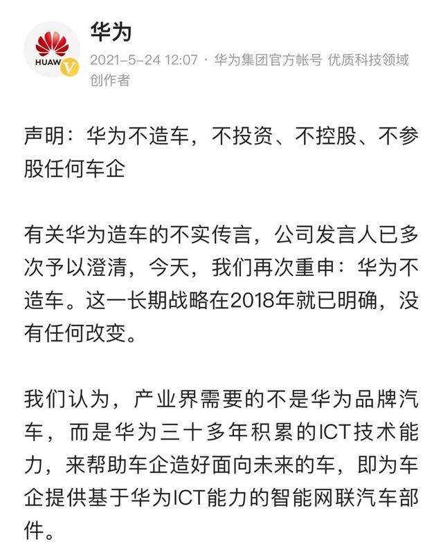 新首富都是“卖水”的？地产大佬榜上无名，马云马化腾让位