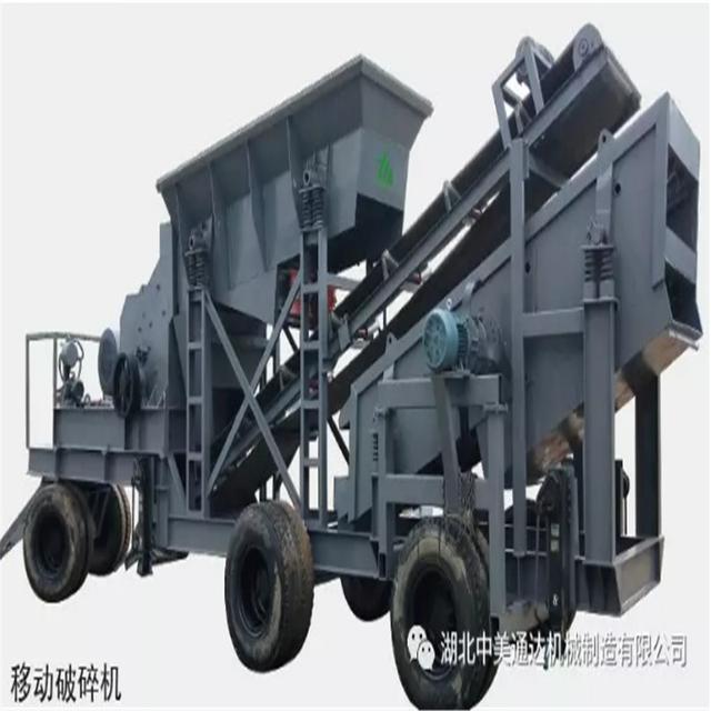 包含石子移动制砂机供应商的词条