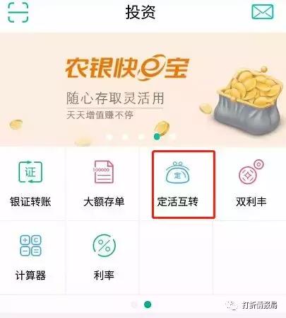 农行发型的信用卡