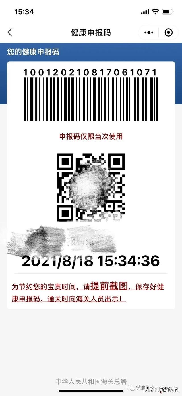 指甲刀可以托运吗