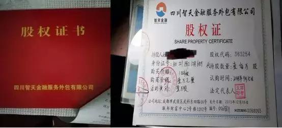 邓智天金融平台特大喜讯