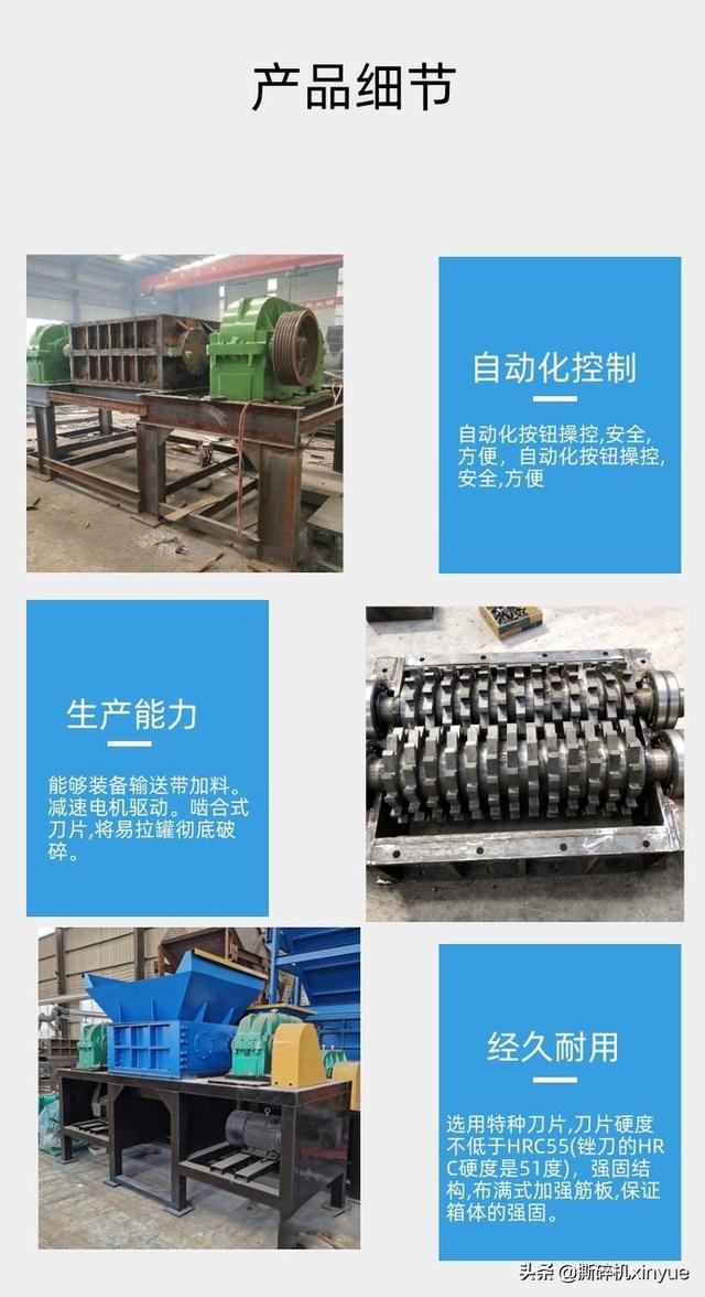 破pvc钢丝管什么破碎机好用
