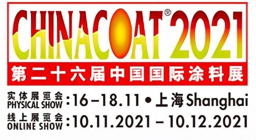 金宗机械展