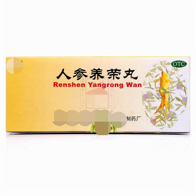 气血两亏，面色萎黄，该怎样快速气血双补，让气血畅通无阻？