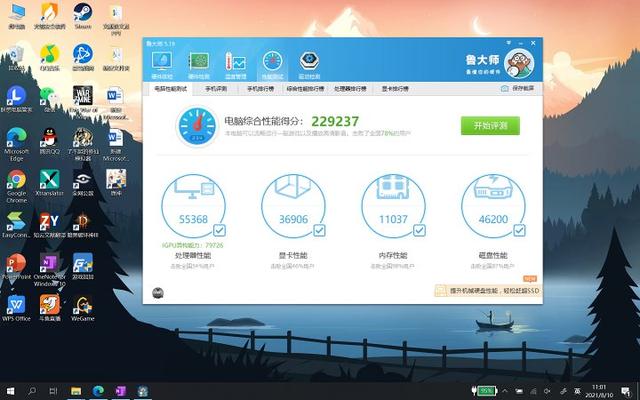 為什麼買瞭性價比很低的二合一筆記本——yoga duet 2021使用評測