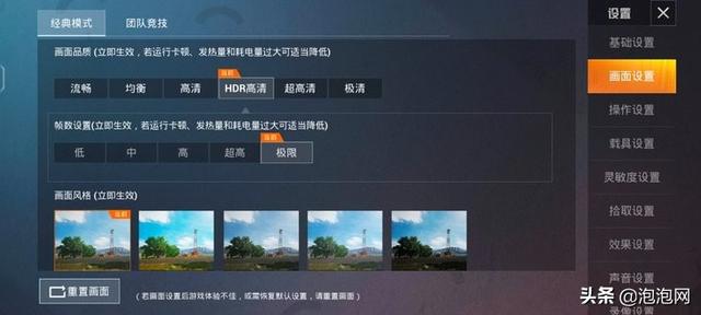 iqooneo5 深度评测（iqooneo5 性能怎么样）(18)
