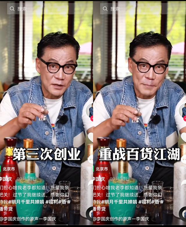 风暴眼丨俞敏洪为什么不能照搬李佳琦？