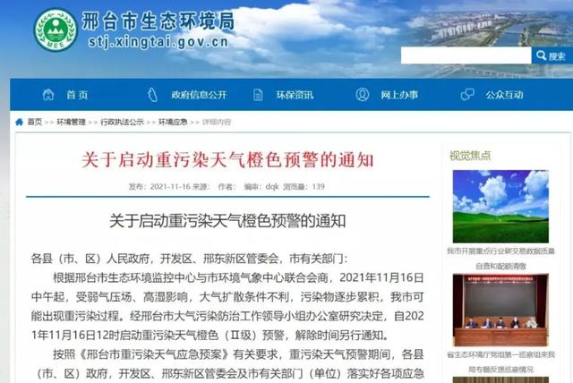 漯河小型矿石制砂机