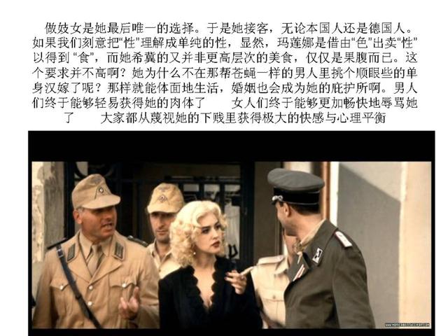 电影可可西里的美丽传说（外国影片剪影西西里的美丽传说）(36)